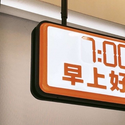 兽设原创改稿实用思路福瑞交流群